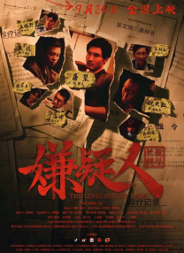 欧美日韩在线看